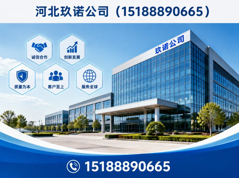 大名县异形件定制展示图