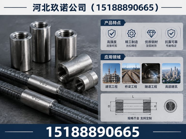 大名县15188890665展示图