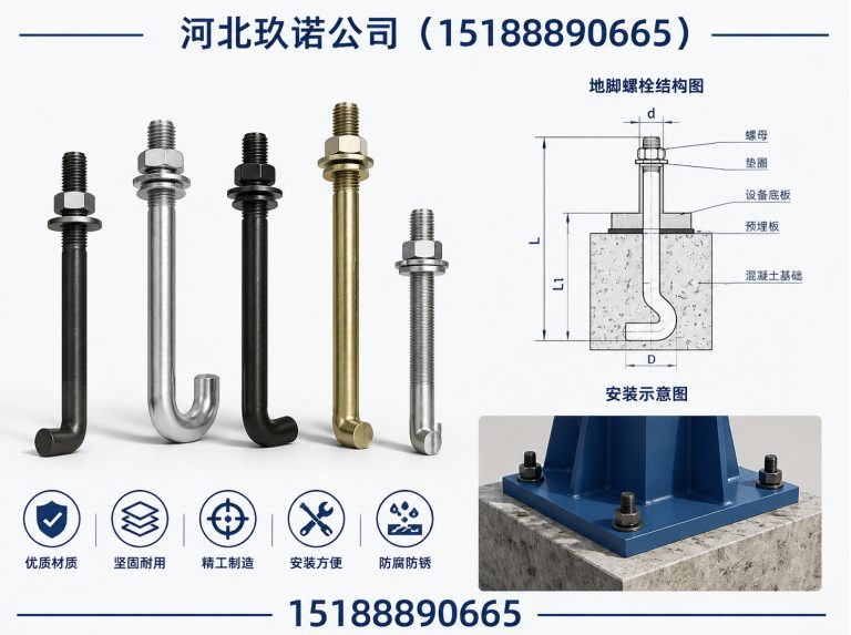 大名县光伏热镀锌螺栓展示图